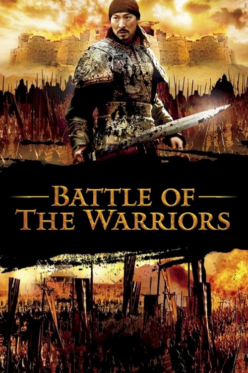Battle of the Warriors Battle of the Warriors