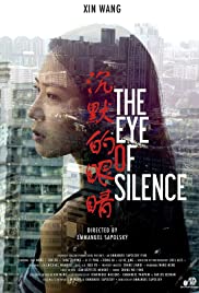 The Eye of Silence The Eye of Silence