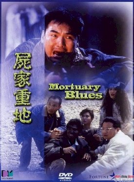 Mortuary Blues Mortuary Blues