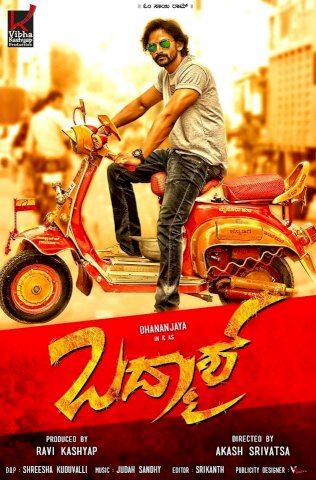 Badmaash Badmaash