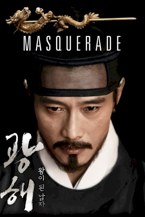Masquerade Masquerade