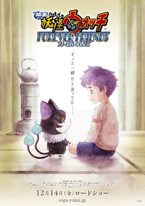 Yo-kai Watch: Forever Friends Yo-kai Watch: Forever Friends