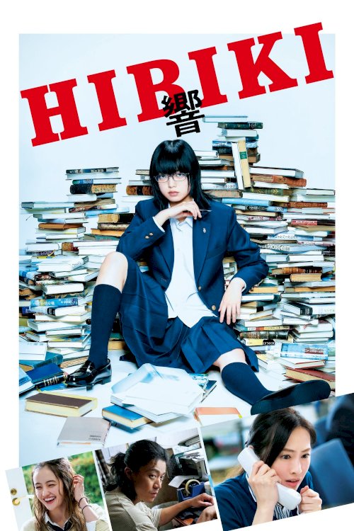 Hibiki Hibiki