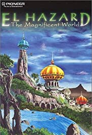 El-Hazard 2: The Magnificent World