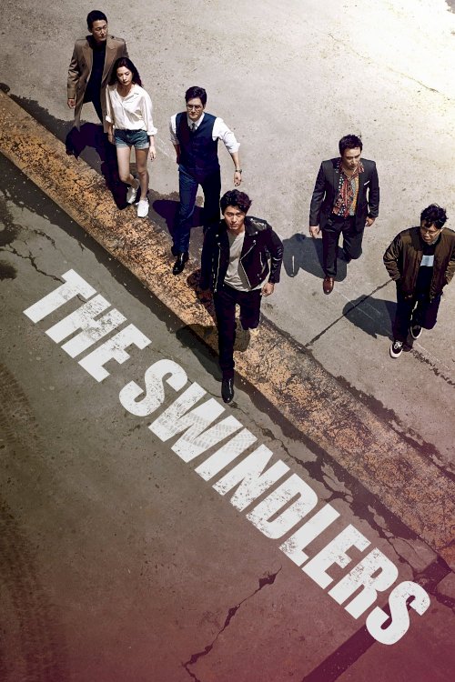 The Swindlers The Swindlers