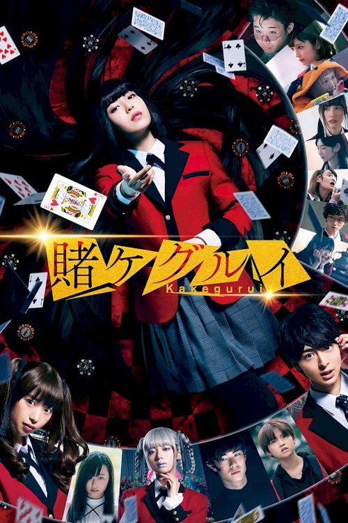 Kakegurui Kakegurui