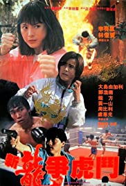 Kickboxer's Tears Kickboxer's Tears