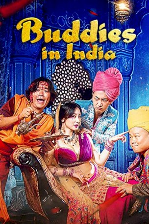 Buddies In India Buddies In India