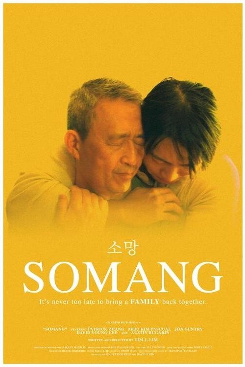 Somang Somang