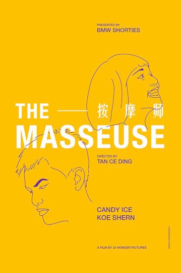 The Masseuse The Masseuse