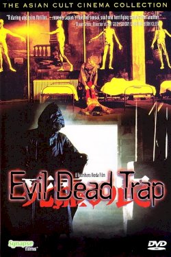 Evil Dead Trap Evil Dead Trap