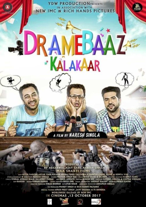 Dramebaaz Kalakaar Dramebaaz Kalakaar