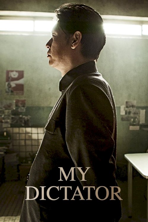 My Dictator My Dictator