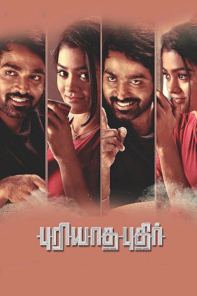 Puriyaatha Puthir Puriyaatha Puthir