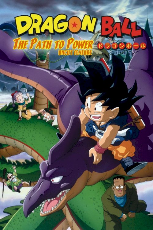 Dragon Ball: The Path to Power Dragon Ball: The Path to Power