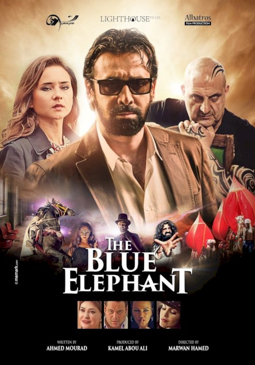 The Blue Elephant The Blue Elephant