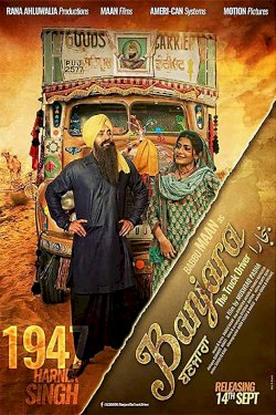 Banjara: The Truck Driver Banjara: The Truck Driver