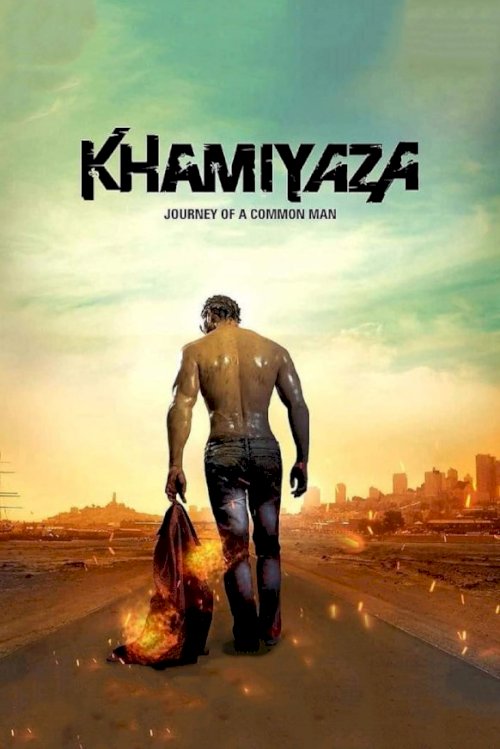 Khamiyaza Khamiyaza