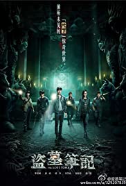 The Lost Tomb