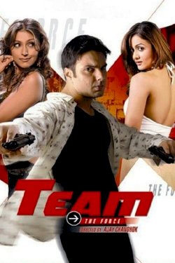Team: The Force