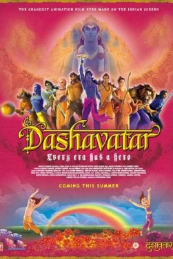 Dashavatar Dashavatar