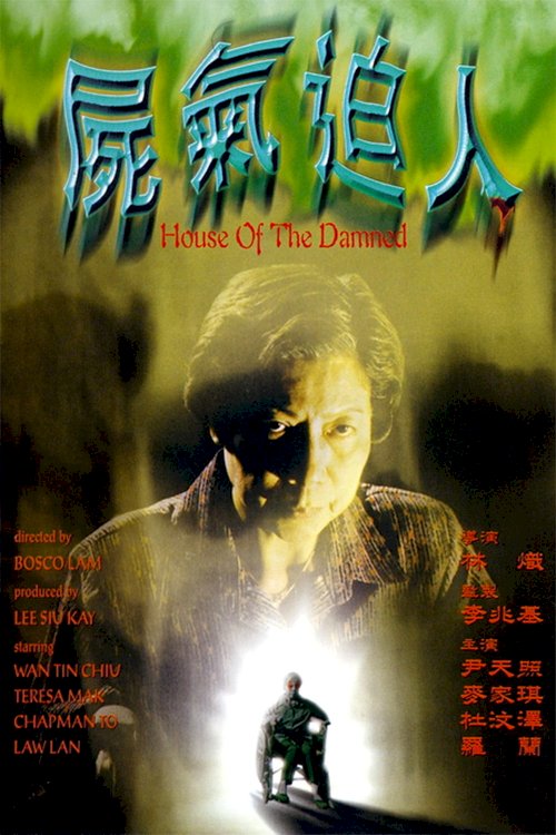 House of the Damned House of the Damned