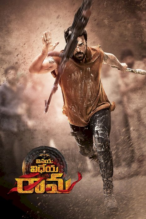 Vinaya Vidheya Rama Vinaya Vidheya Rama