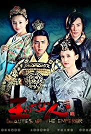 Beauties of the Emperor