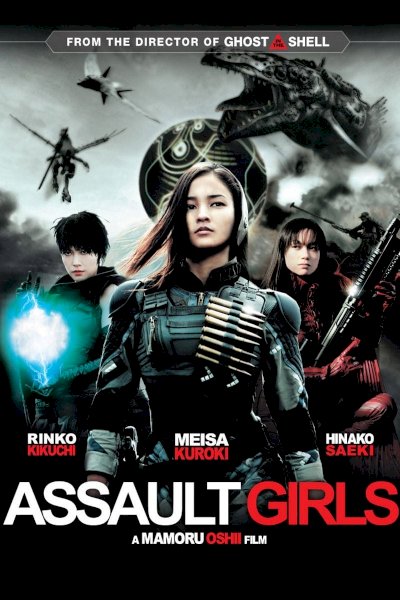 Assault Girls Assault Girls