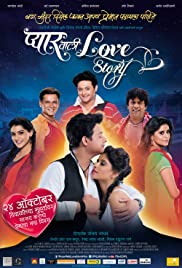 Pyaar Vali Love Story Pyaar Vali Love Story