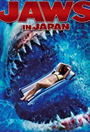 Psycho Shark Psycho Shark