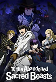 To the Abandoned Sacred Beasts To the Abandoned Sacred Beasts