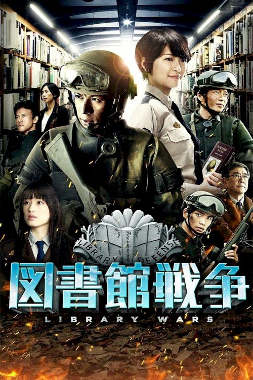 Library Wars Library Wars
