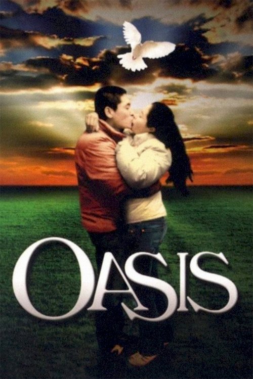 Oasis Oasis