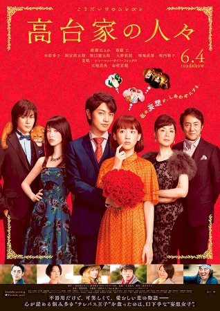 The Kodai Family The Kodai Family