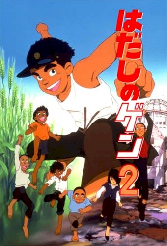 Barefoot Gen 2 Barefoot Gen 2