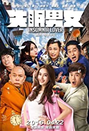Insomnia Lover Insomnia Lover