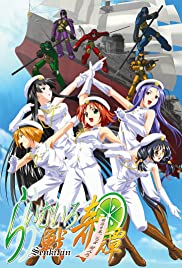Lime-iro Senkitan Lime-iro Senkitan