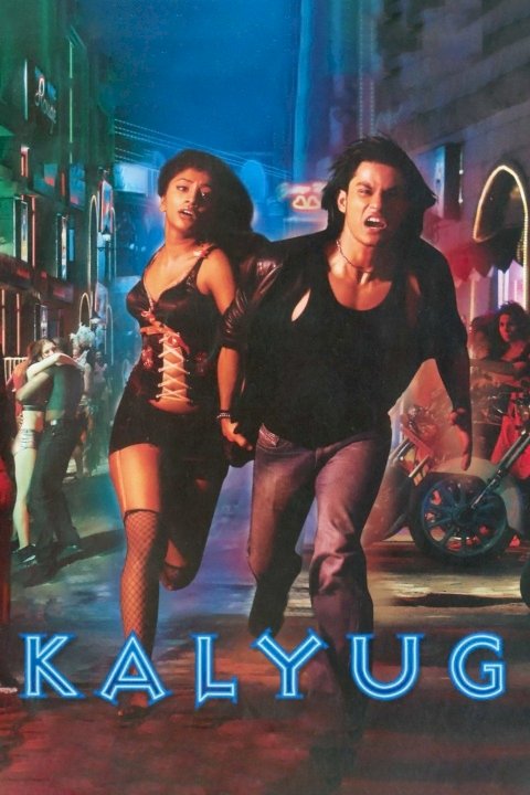 Kalyug Kalyug