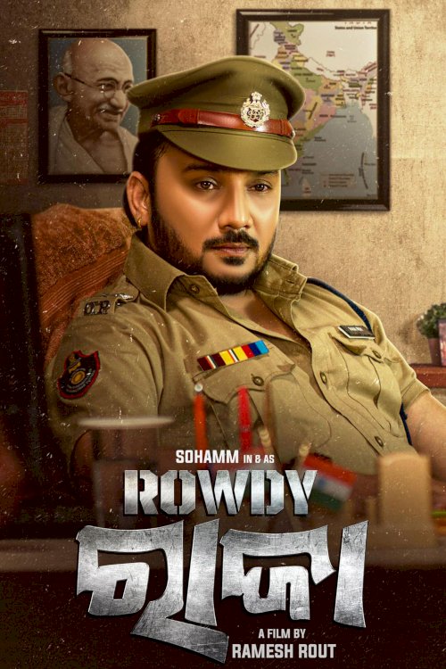 Rowdy Raja Rowdy Raja