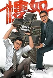 Brick Slaves Brick Slaves