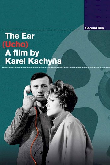 The Ear The Ear