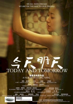 Today and Tomorrow Today and Tomorrow