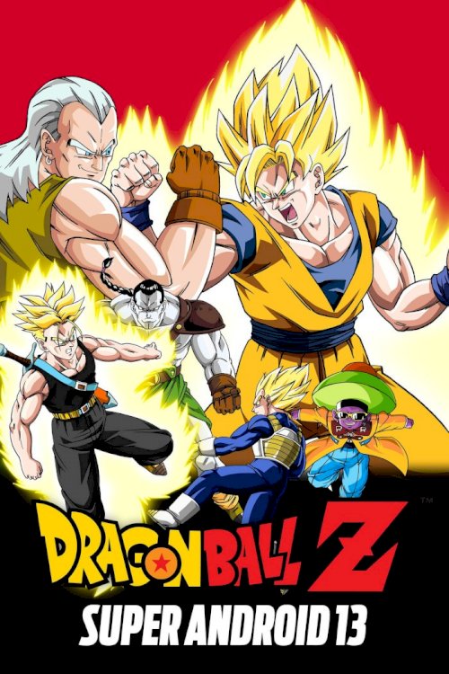 Dragon Ball Z: Super Android 13! Dragon Ball Z: Super Android 13!