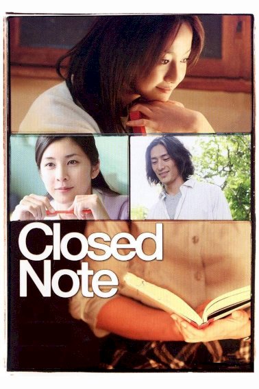 Closed Note Closed Note