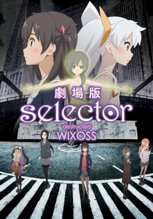 selector destructed WIXOSS selector destructed WIXOSS