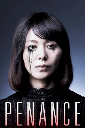Penance Penance