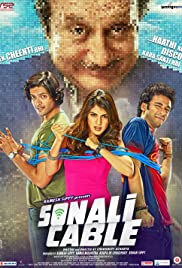 Sonali Cable Sonali Cable