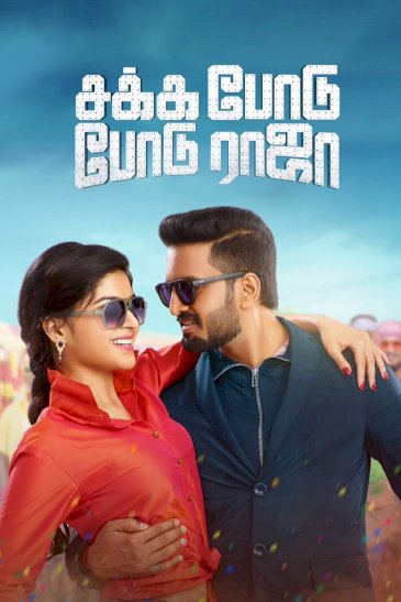 Sakka Podu Podu Raja Sakka Podu Podu Raja