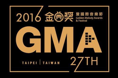 27th Golden Melody Awards